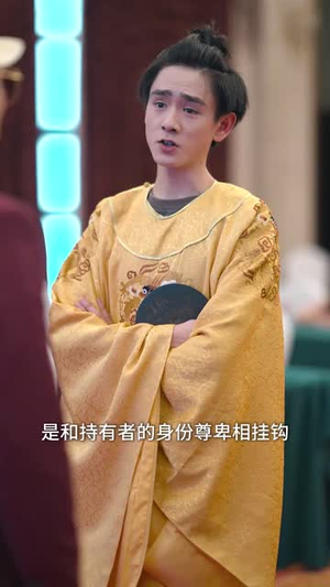 《双界倒爷之女帝是我网友》（60集）短剧免费追全剧不停