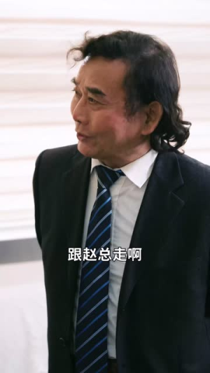 《穷养二十年》（58集）精彩短剧在线一追到底