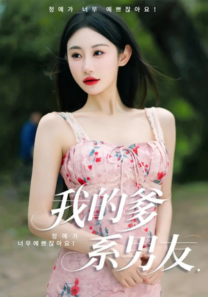 《爱的正义与回响》（50集）免费看短剧全集直通大结局