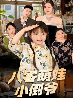 《陈小姐的时空订单》（67集）在线畅享短剧全集追