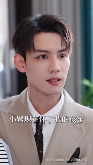 《我家聚宝盆略胜一筹》（60集）短剧全集免费畅快追