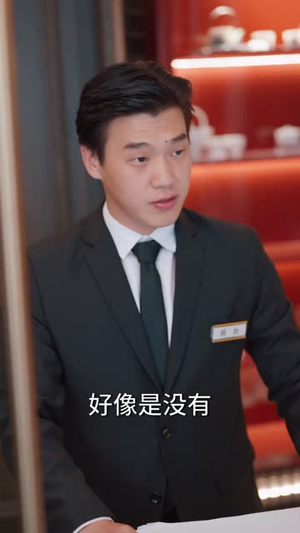 《野玫瑰风情撩人》（85集）免费短剧一集不落追