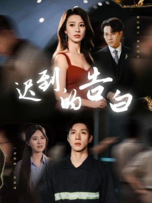 《一念焚尽旧温凉》（64集）全集短剧免费在线追着看