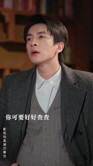 《梧桐深院锁清秋》（70集）短剧精彩剧情一追到底