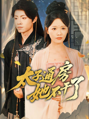 《盛世无忧》（70集）免费短剧全集在线赏