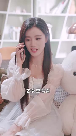 《我见过许多老板，他们都叫我老板》（80集）短剧精彩剧情一口气看