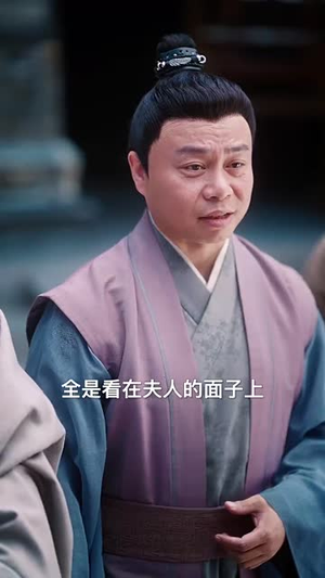 《天道闺女不爱了》（60集）在线短剧免费看不停