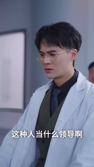 急诊室外的那个电话(40集) 急诊室外的那个电话(40集)红果短剧看全集