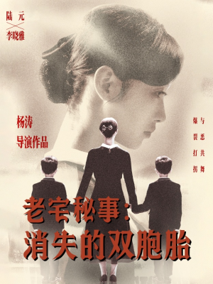 消失的孩子(90集) 消失的孩子(90集)超甜短剧分享