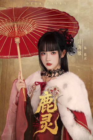 《鹿灵》（63集）短剧免费看全集超爽