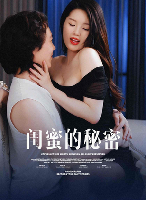 《灯塔守望》（67集）短剧精彩全集在线追