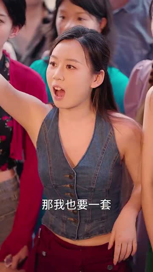 《人在八零撞桃花》（80集）免费短剧全集一追到底