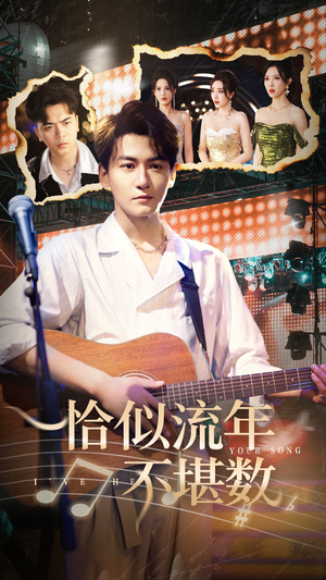 《恰似流年不堪数》（70集）超火短剧全集在线速看