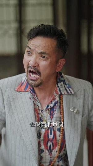 《咱家改行了》（58集）精彩短剧全集免费看