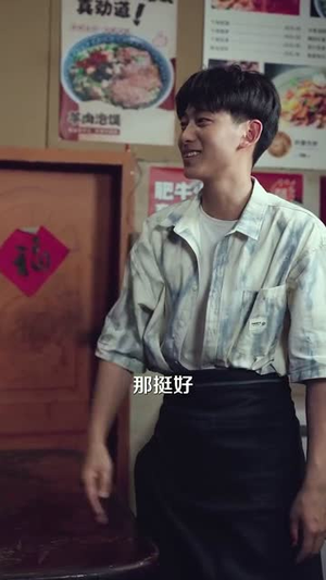 《美食小店，治愈万千食客》（92集）短剧全集在线免费追