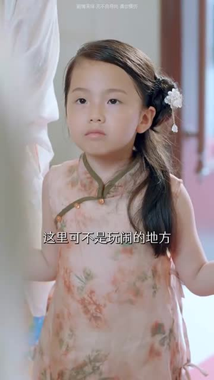 《民国小萌宝带着弹幕寻亲》（80集）免费短剧全集嗨看中