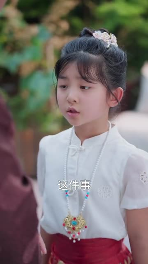 《珣爷家的小祖宗又野又飒》（66集）短剧全集免费畅快看