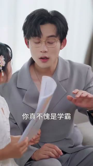 《乡下来的真千金重整家族荣耀》（66集）免费畅看短剧赏家族新篇