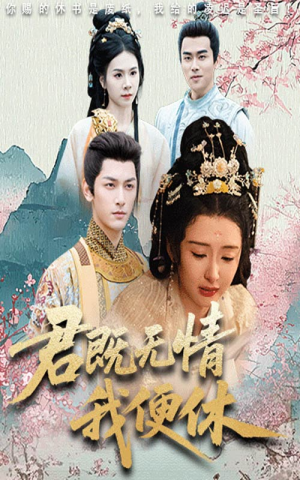 《山河共明月》（57集）免费看短剧全集不停