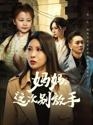 《如果轮回有声音》（50集）短剧全集免费在线追