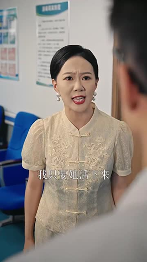 《当家做主》（31集）免费短剧在线看个过瘾