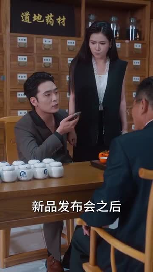 《这瓜保熟我透视眼说的》（83集）短剧全集免费在线追看