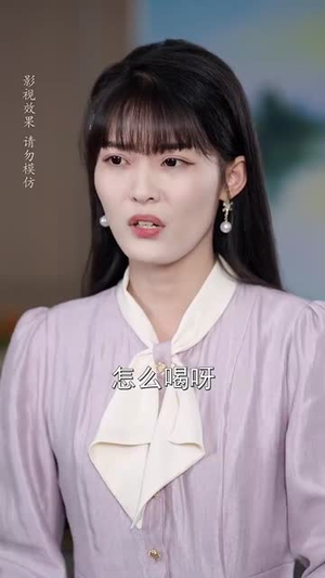 《傅先生你的儿子是黑客》（77集）爆款短剧在线追不停