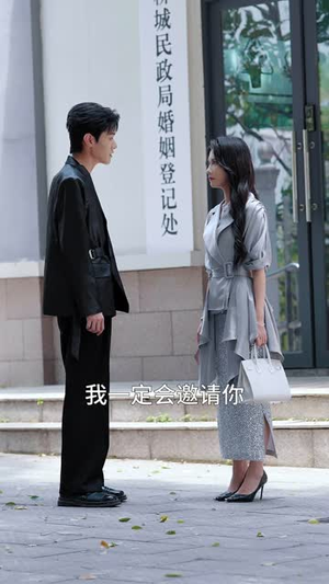 《种因得果冒牌老公请入局》（60集）在线短剧免费畅快追