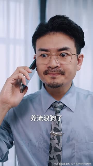 《家人的名义》（61集）在线短剧免费全集看