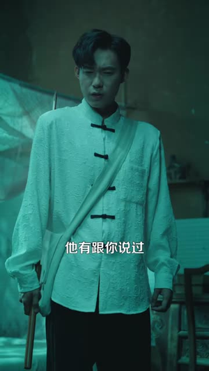 《邪物典当铺，只收凶物2》（102集）在线看短剧全集超带感