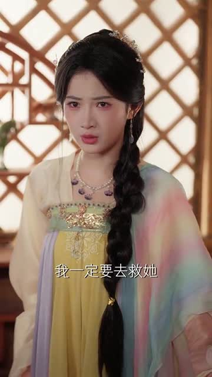 《瞎眼国舅的露水情缘》（64集）短剧全集免费畅快追