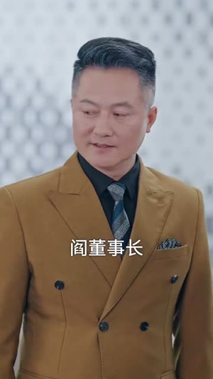 《正搬砖呢，被大小姐拉去领证了》（65集）热门短剧全集一追到底