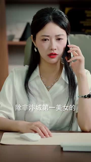 《原来我已经天下无敌》（76集）免费短剧畅享全集观