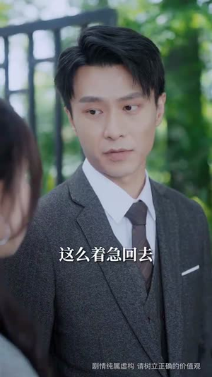 《蓄谋上位》（74集）短剧免费看全集不停