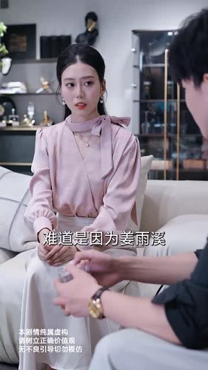 《情深似海若成空也无风雨也无晴》（73集）短剧全集免费畅快追