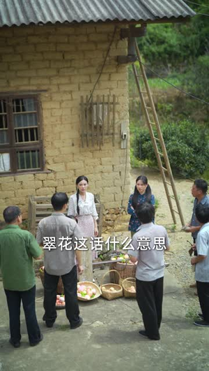 《小财星有亿点粮》(50集)畅享短剧免费全集观看