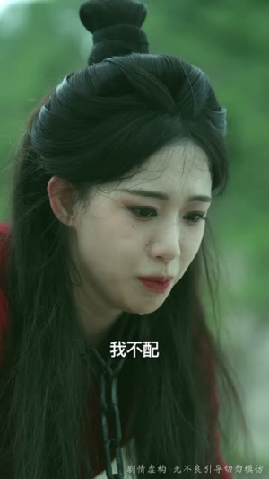 《死后八年女帝命我迎敌》（67集）看短剧一集接一集过瘾