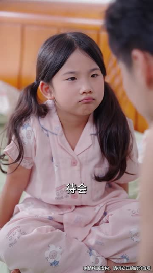 《余生是你从暗恋到奶爸》（80集）短剧免费畅享全集追