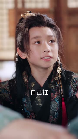 《穿越后我帮小祖宗振兴家族》（70集）畅享短剧全集超带感