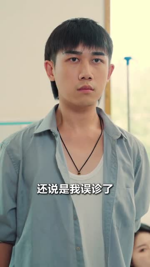 极品小傻医 (78集) 极品小傻医 (78集)独家资源免费看