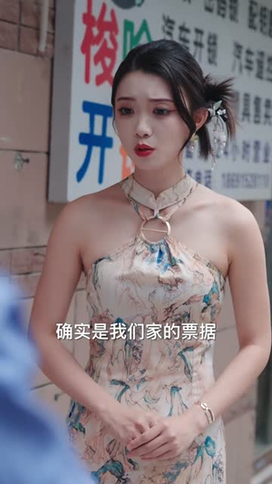 《逍遥小村医》（84集）短剧全集免费畅快看