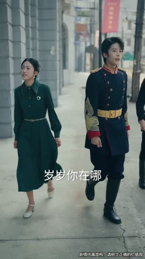 《司令那个小鞋匠是你的女儿》（74集）短剧全集免费在线追