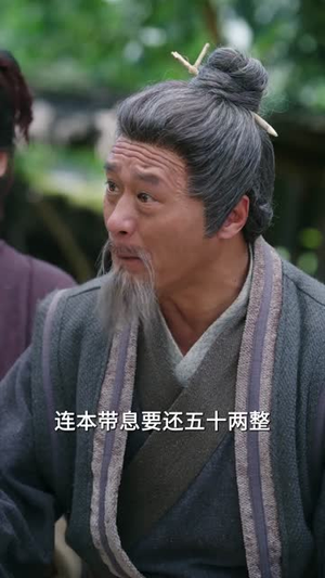 《穿成继母后我改造全家种田忙》（75集）短剧热门全集畅快追完