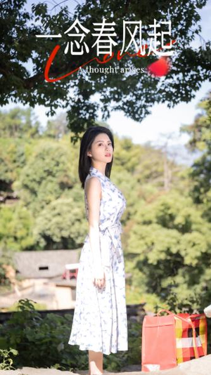 《一念春风起》（36集）热门短剧免费在线看