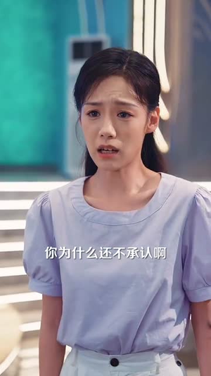 《被送上审判台后我绝地反击》(63集)畅享短剧全集不卡顿