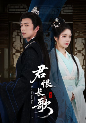 君恨长歌(58集) 君恨长歌(58集)短剧更新抢先看