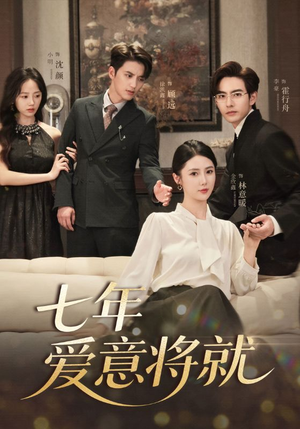 《当时明月再难圆》（60集）超火短剧一口气追个够