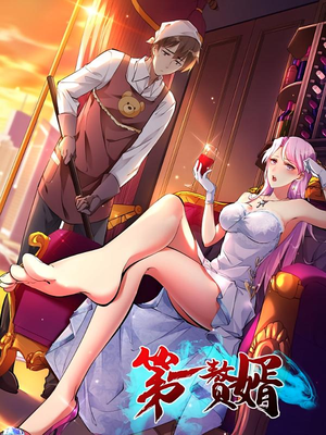 《第一赘婿》（45集）短剧免费看全集过瘾