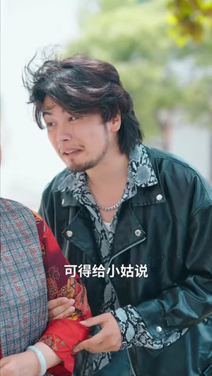 《一纸风来认旧痕》（33集）短剧免费全集速看