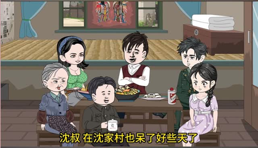 《刁蛮姐姐 (全集)》（40集）短剧免费看全集超爽